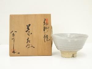 紀州焼　黒潮窯　寒川八郎造　茶碗（共箱）